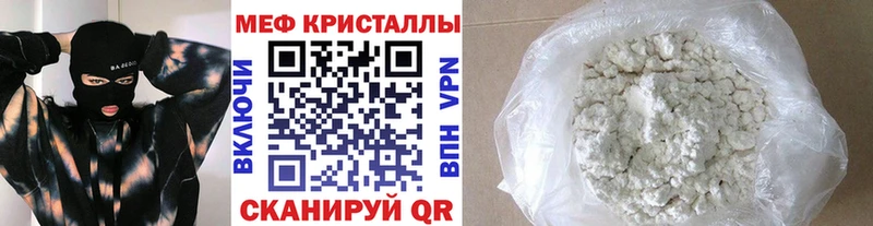 Магазин наркотиков Руза Бошки Шишки COCAIN Alpha-PVP ГАШ