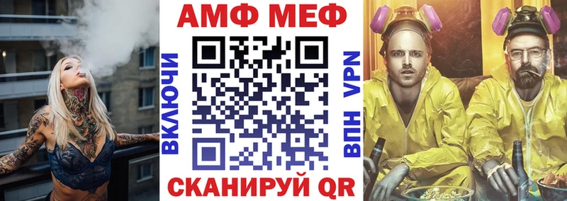 АМФЕТАМИН Розовый  Руза 