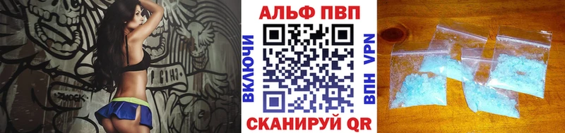 Alpha-PVP Соль  купить   Руза 