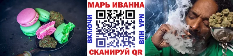 Печенье с ТГК марихуана  Руза 