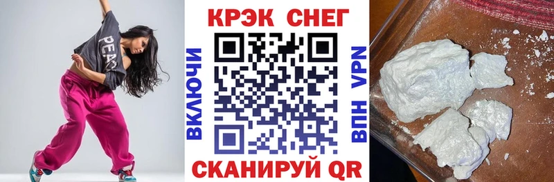 Кокаин 99% Руза