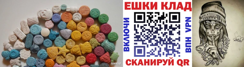 ЭКСТАЗИ mix  купить наркотик  Руза 