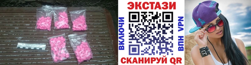 Ecstasy XTC Руза