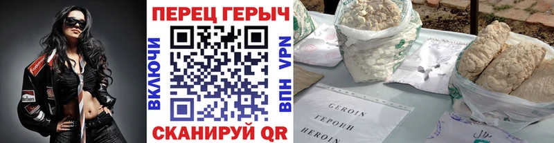 Героин гречка  МЕГА ссылка  Руза  закладка 
