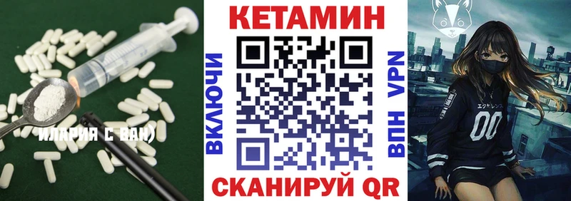 КЕТАМИН VHQ  наркотики  Руза 