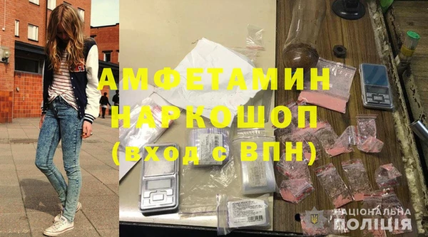 мдма Аркадак