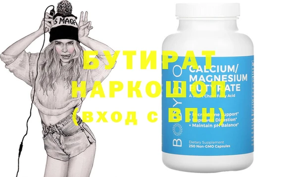 MDMA Арсеньев
