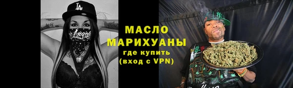 MDMA Арсеньев