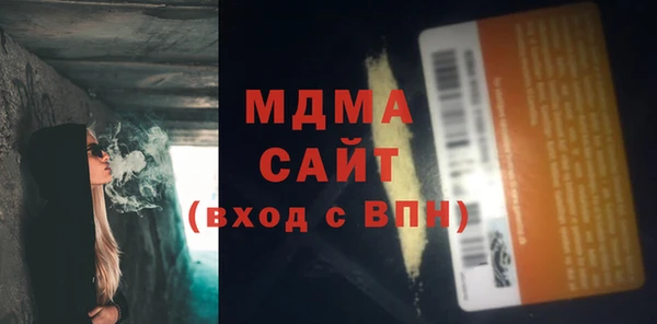 MDMA Арсеньев