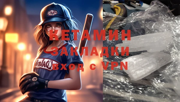 MDMA Арсеньев