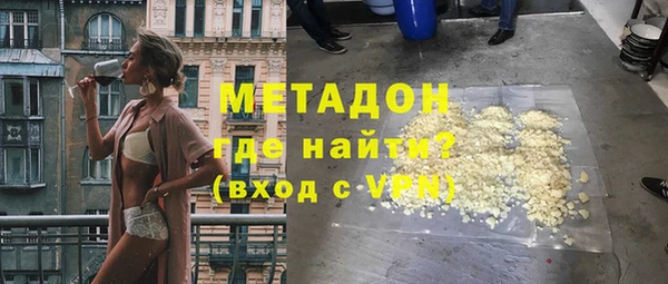 MDMA Арсеньев