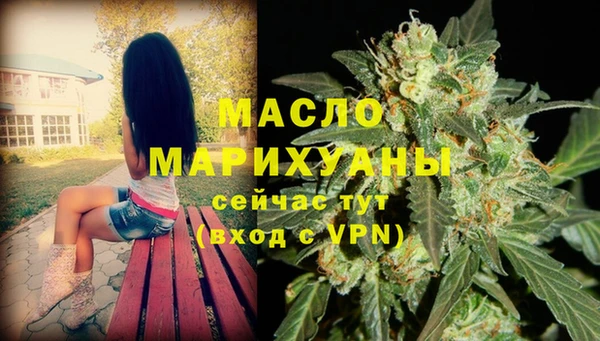 синтетический гашиш Армянск
