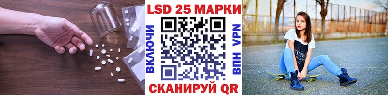 Лсд 25 экстази кислота  дарк нет состав  Руза 