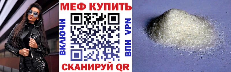 KRAKEN ССЫЛКА Руза Мефедрон VHQ купить цена