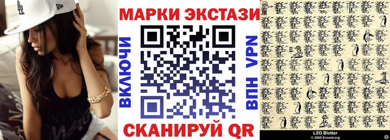 Марки N-bome 1,8мг  дарнет шоп  ссылка на мегу ССЫЛКА  Руза 