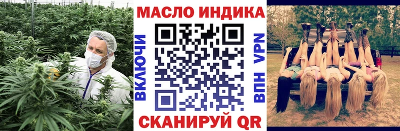 ТГК вейп с тгк  Руза 