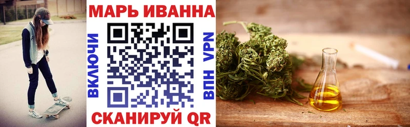 Марихуана SATIVA & INDICA  купить  сайты  площадка телеграм  Руза 